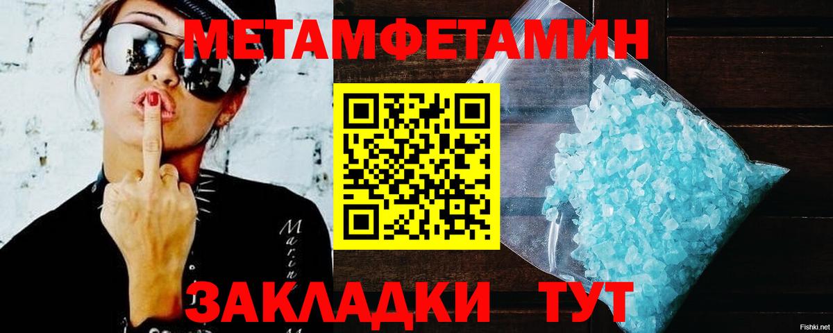 darknet наркотические препараты  Вход с VPN  АМФ  Дубна  АМФ 97% 