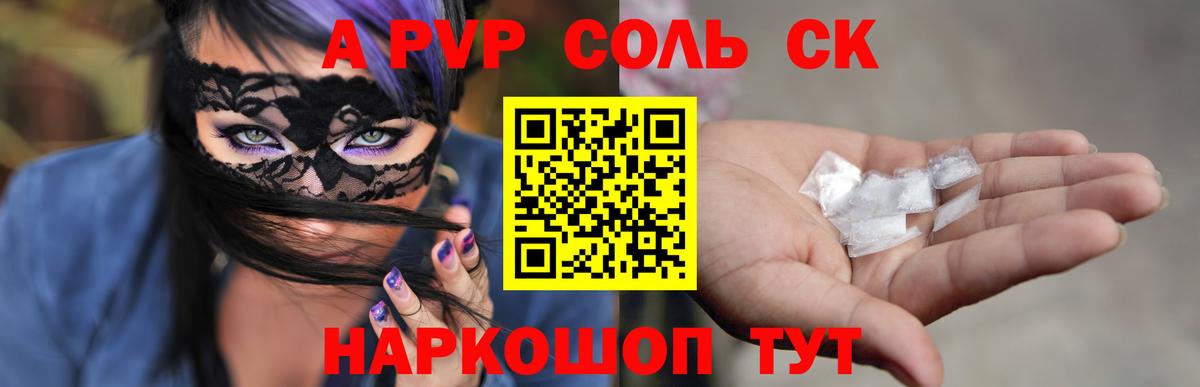 где можно купить наркотик  Alfa_PVP крисы CK  Alpha PVP СК КРИС  Вход с VPN  Дубна  Alpha PVP СК КРИС  Alpha-PVP 