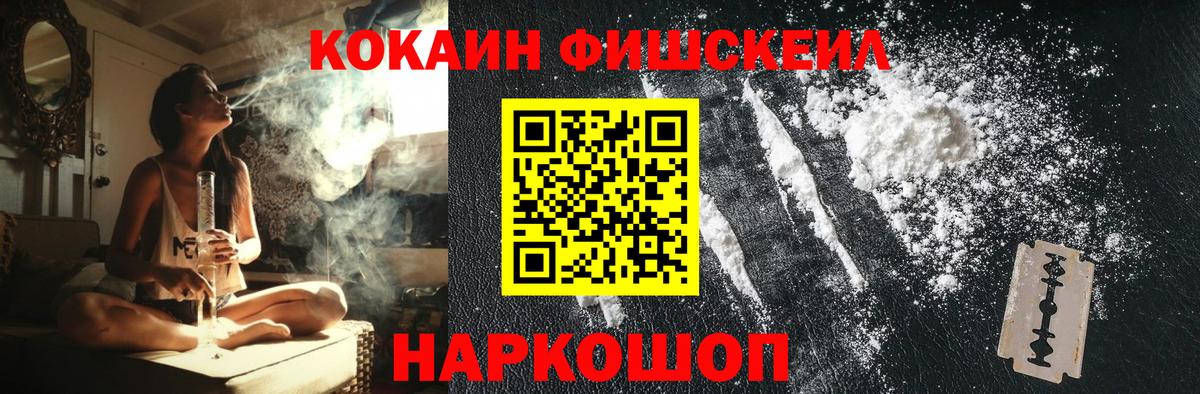 COCAIN Перу Дубна