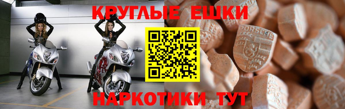 Дубна  Экстази XTC  Экстази  Вход с VPN 