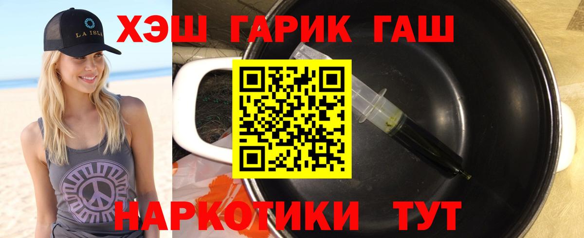 Дубна  как найти закладки  ГАШИШ  Вход с VPN  Гашиш ice o lator  ГАШИШ Изолятор 