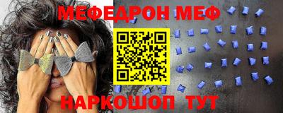 мефедрон Балашиха