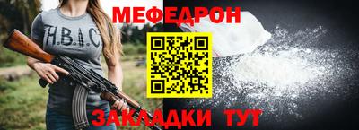 эйфоретик Балаково