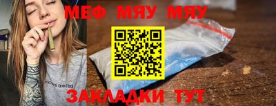 эйфоретик Балаково