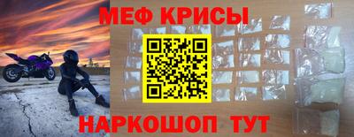 эйфоретик Балаково