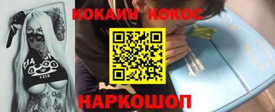 мефедрон Балашиха