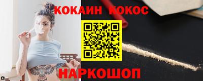 эйфоретик Балаково