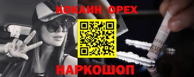MDMA Балахна