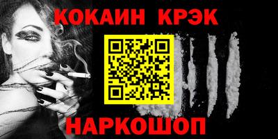 эйфоретик Балаково