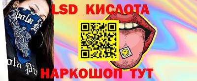 эйфоретик Балаково