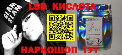 мефедрон Балашиха