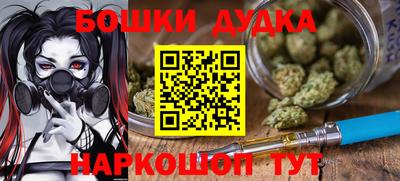 эйфоретик Балаково