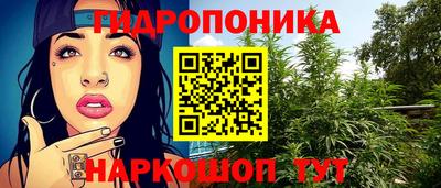 эйфоретик Балаково