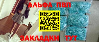 эйфоретик Балаково