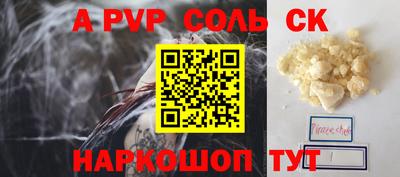 эйфоретик Балаково