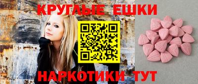мефедрон Балашиха