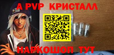 эйфоретик Балаково