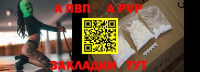 эйфоретик Балаково
