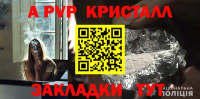мефедрон Балашиха