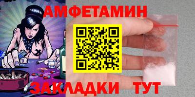 эйфоретик Балаково