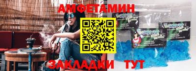 эйфоретик Балаково