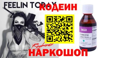 эйфоретик Балаково