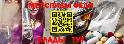 эйфоретик Балаково