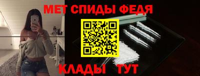 мефедрон Балашиха