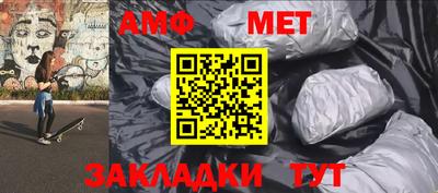 эйфоретик Балаково