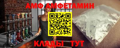 мефедрон Балашиха
