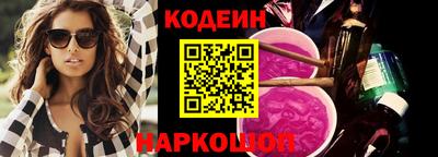 эйфоретик Балаково