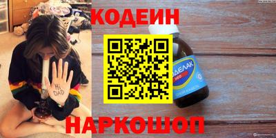 мефедрон Балашиха