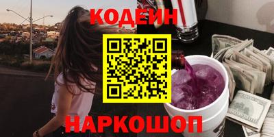 мефедрон Балашиха