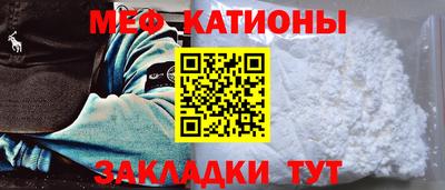 мефедрон Балашиха