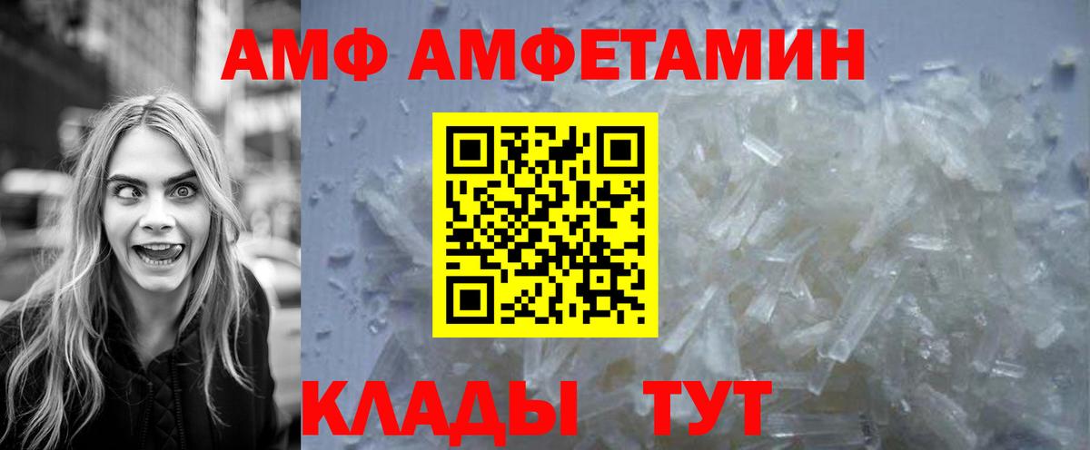 Первитин винт Дубна