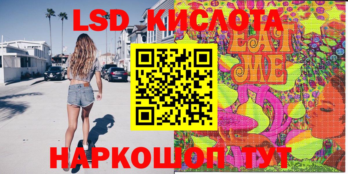 Дубна  Наркотические марки 1500мкг  Вход с VPN 