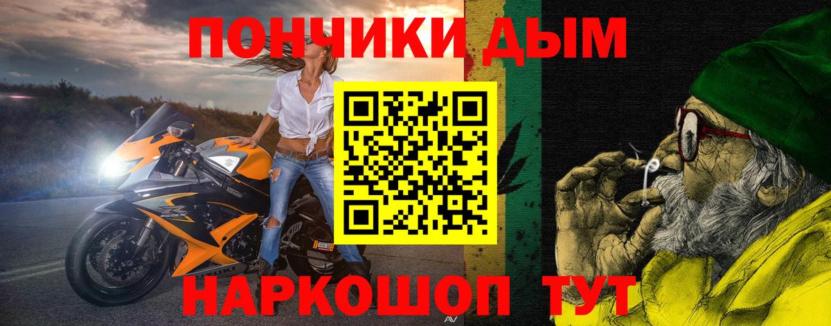 Конопля планчик  Каннабис SATIVA & INDICA  МАРИХУАНА SATIVA & INDICA  Бошки марихуана индика  Дубна  Вход с VPN 